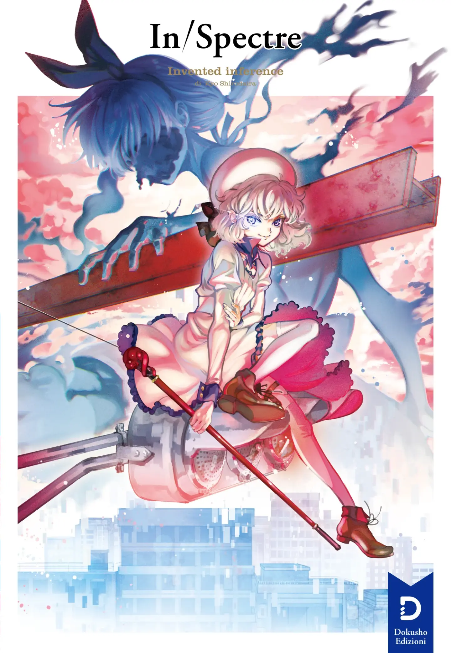 Volume cover